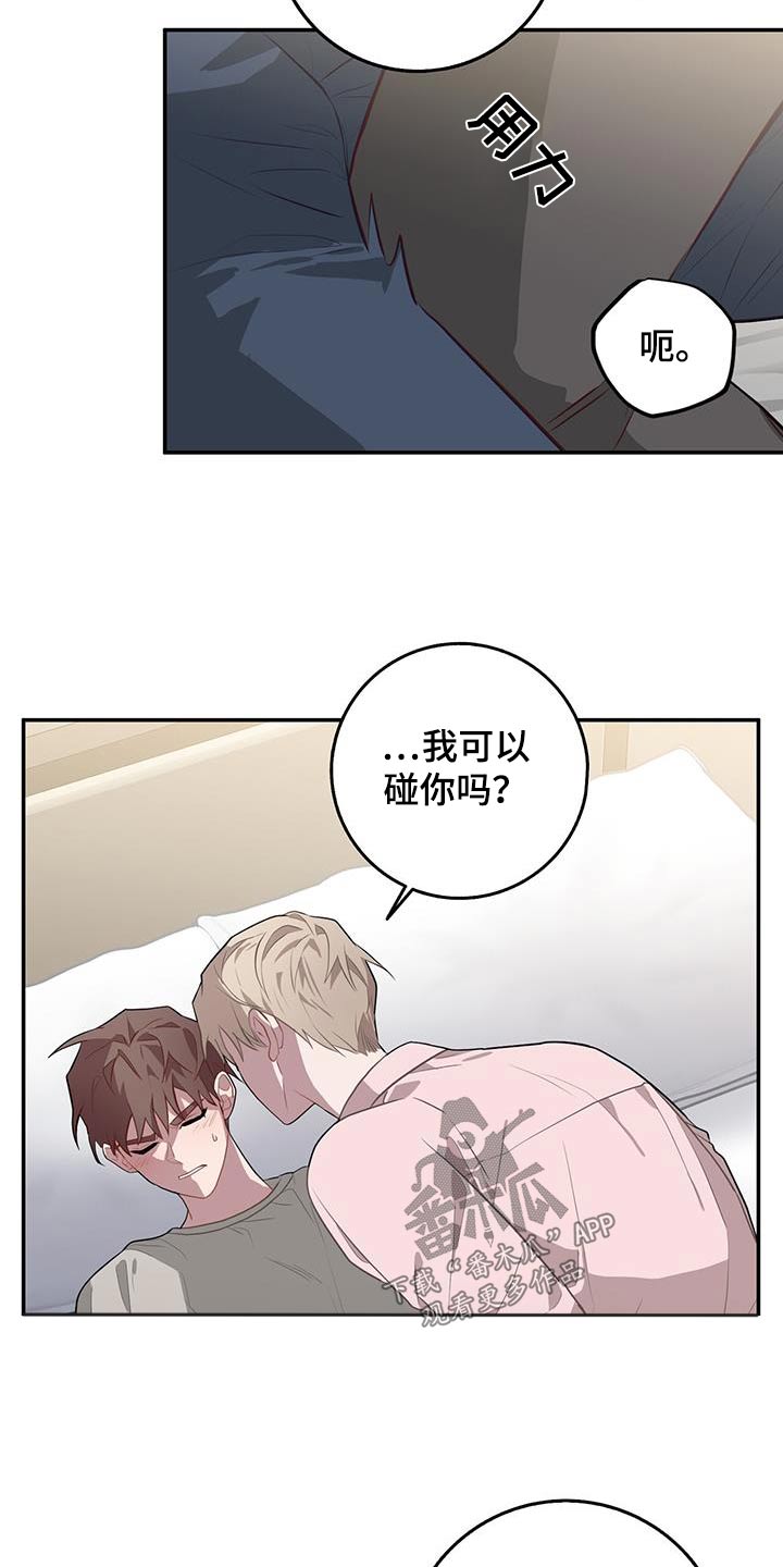 第99章：闪开16
