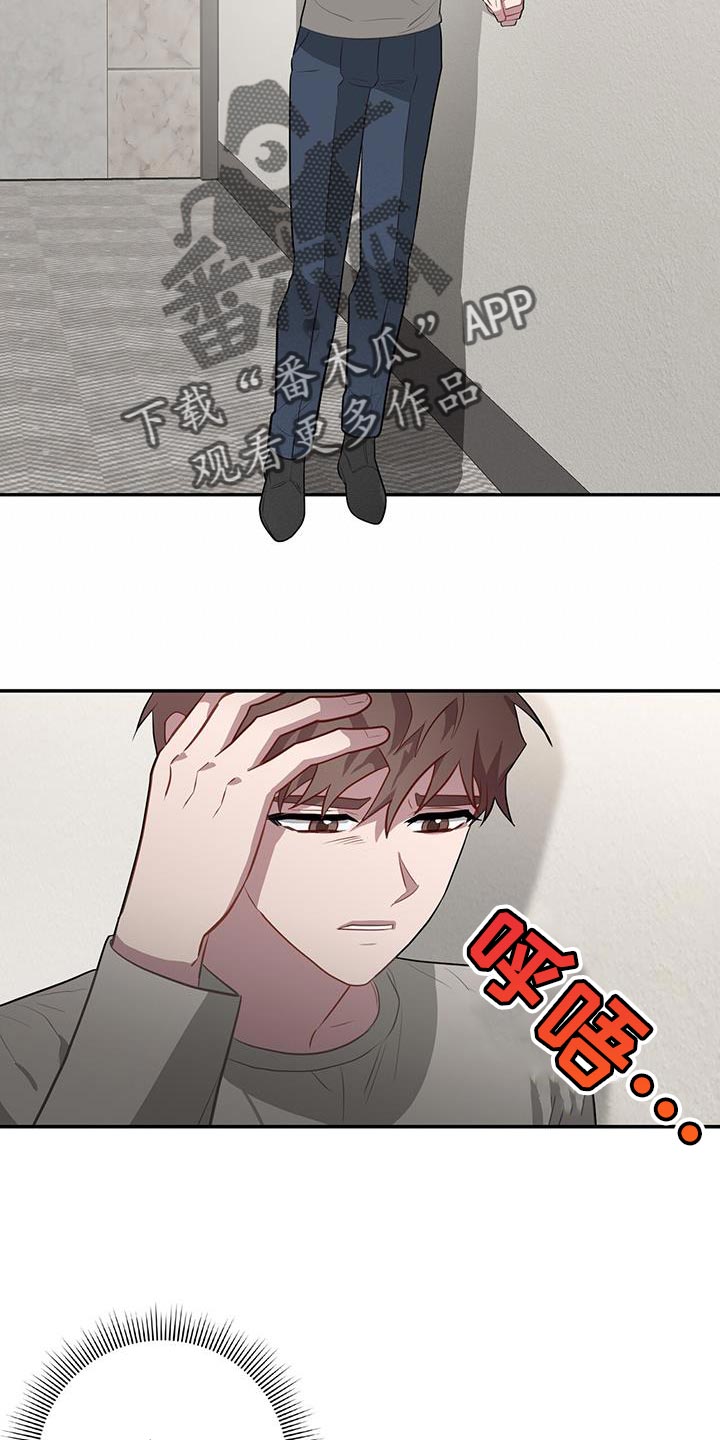 第101章：我还有事要办8