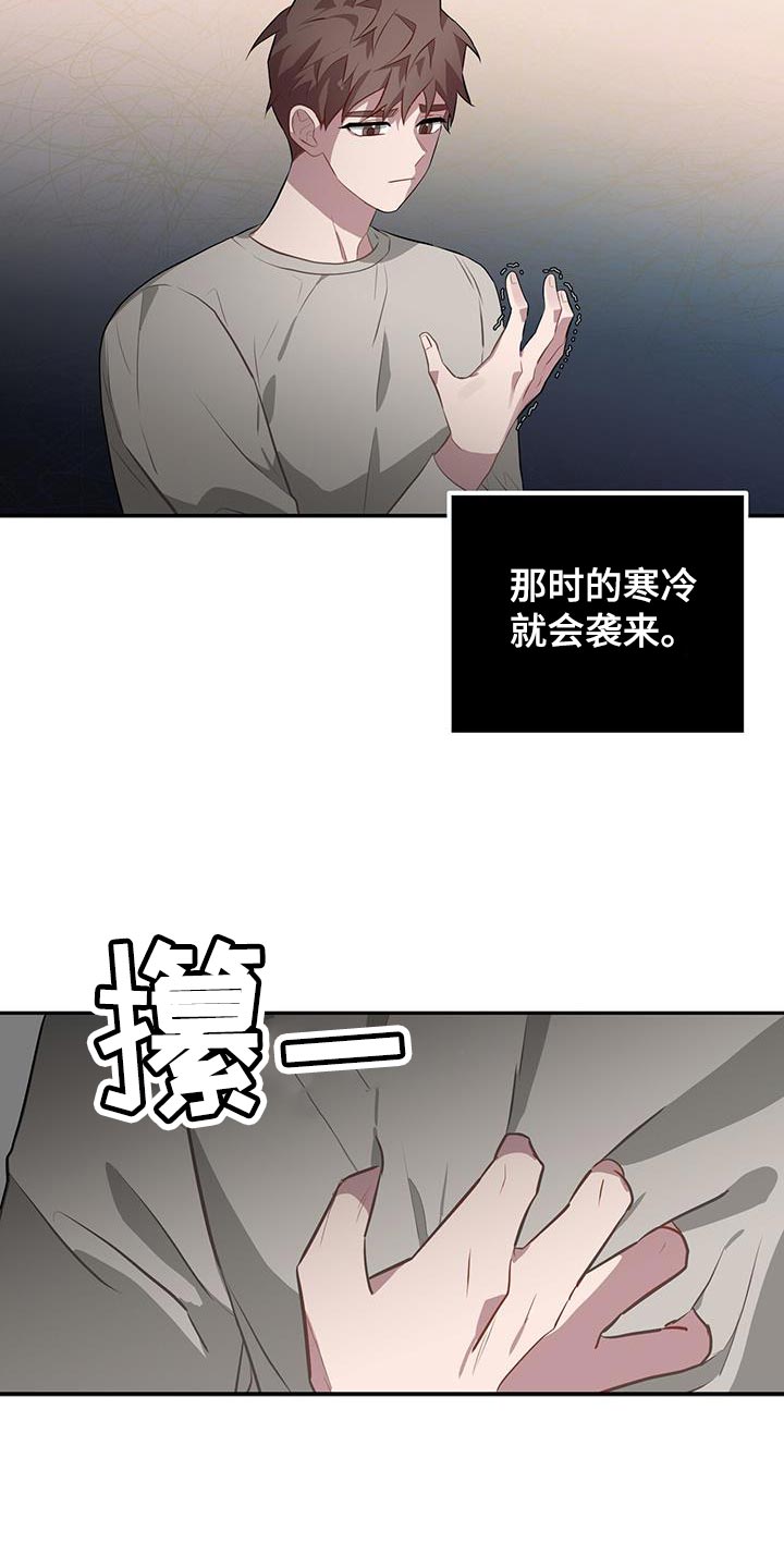 第101章：我还有事要办2