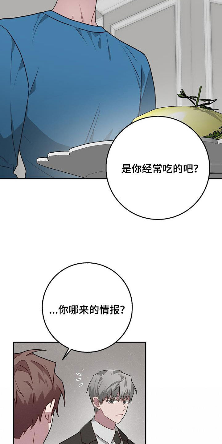 第84话7