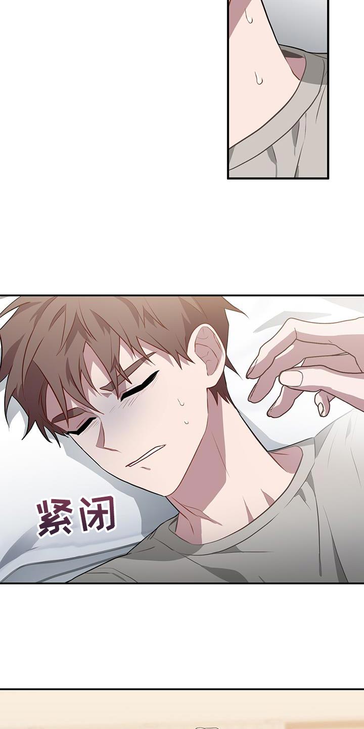 第100章：伤得最深的人5