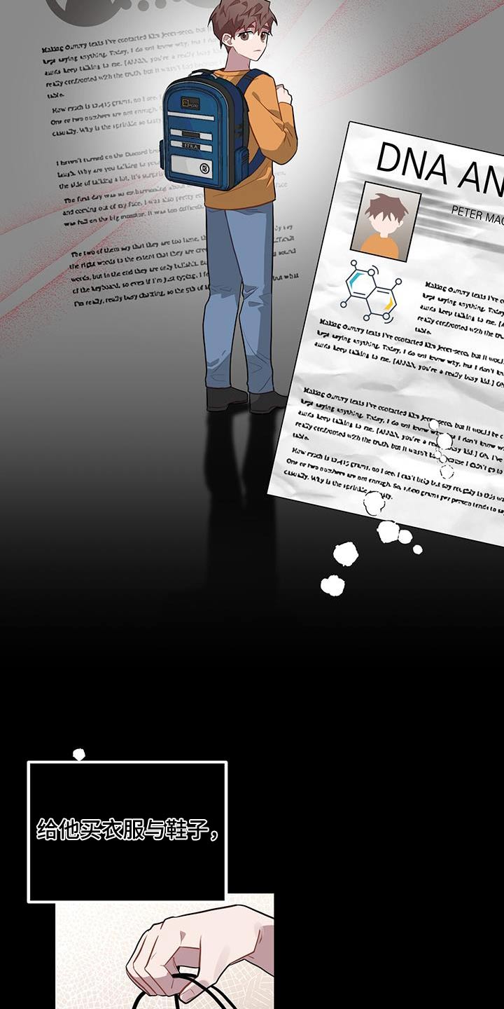 第98章：不简单14