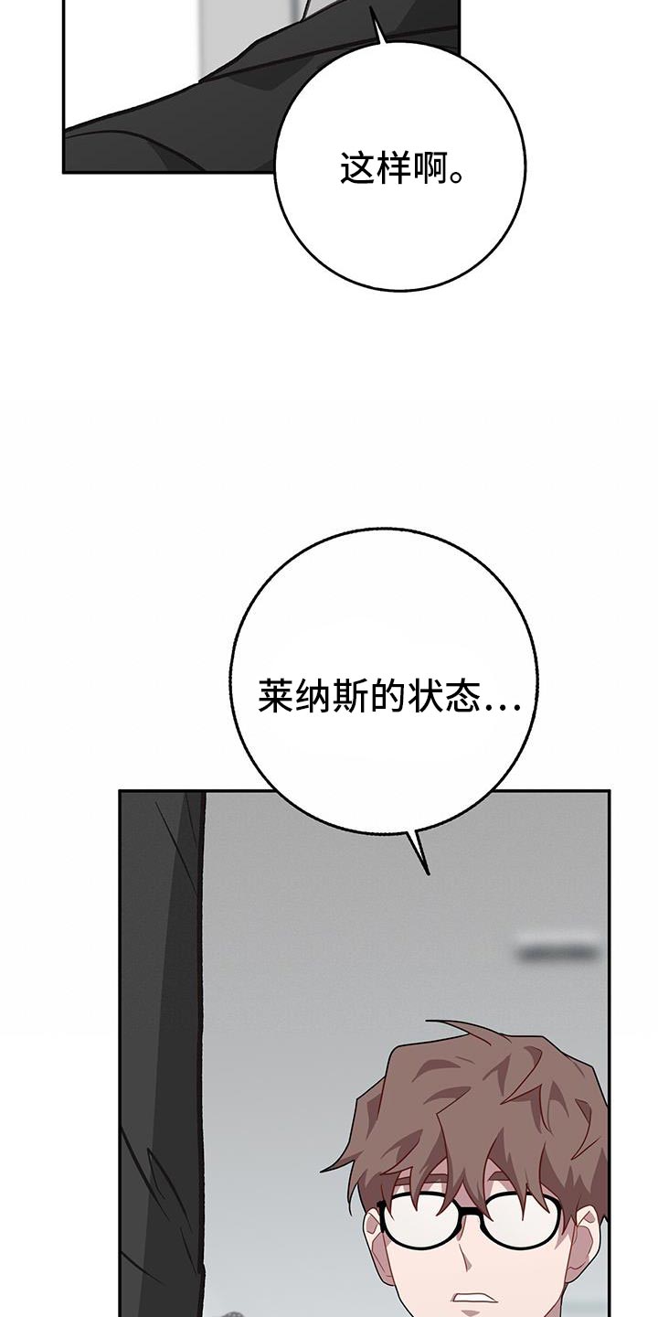 第121话8