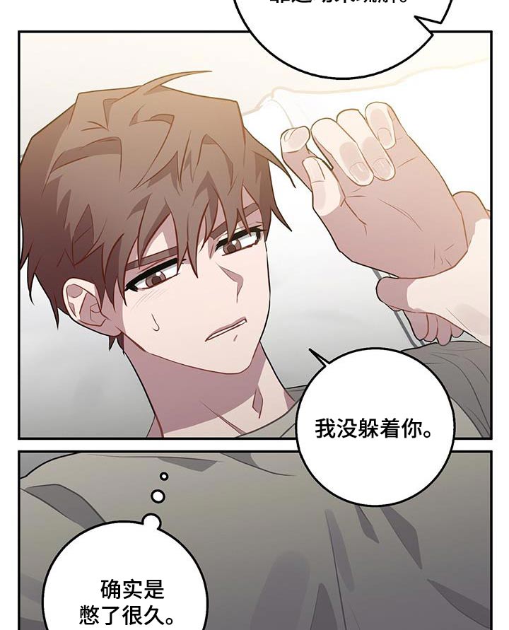 第99章：闪开13