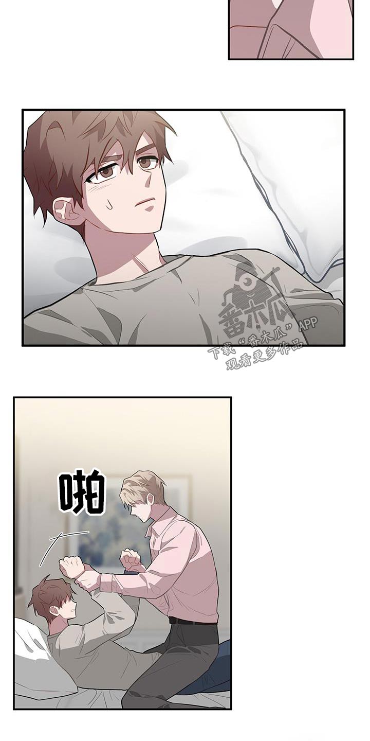 第99章：闪开10