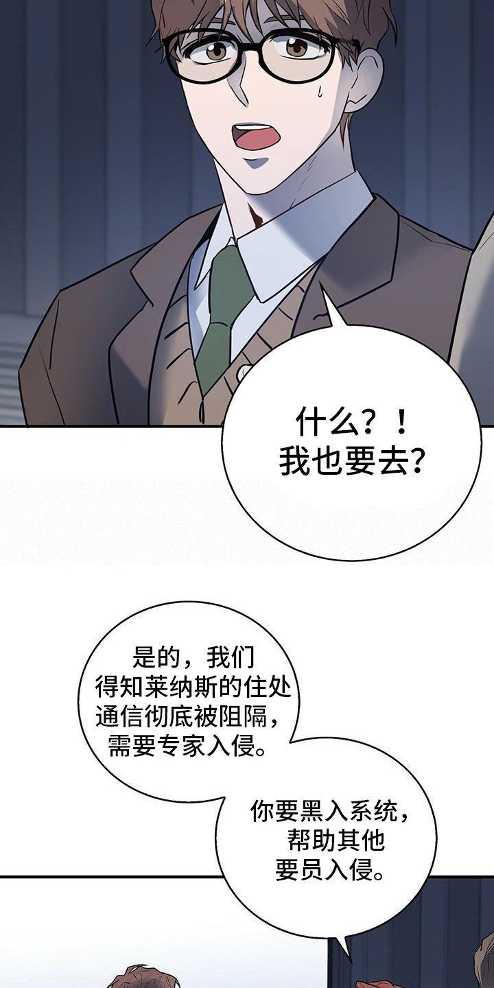 第2话10