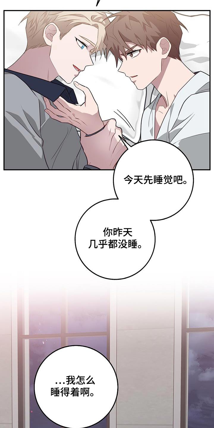 第88话13