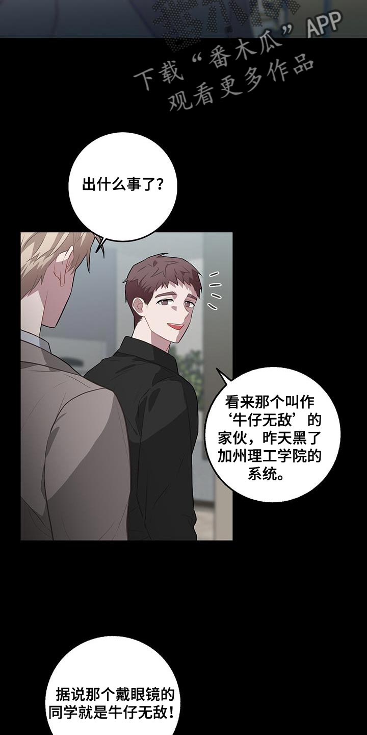 第102章：好奇什么感觉1