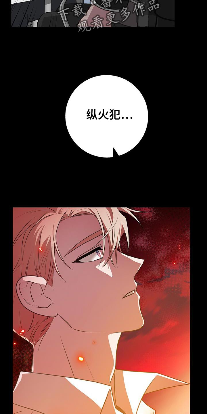 第116话2