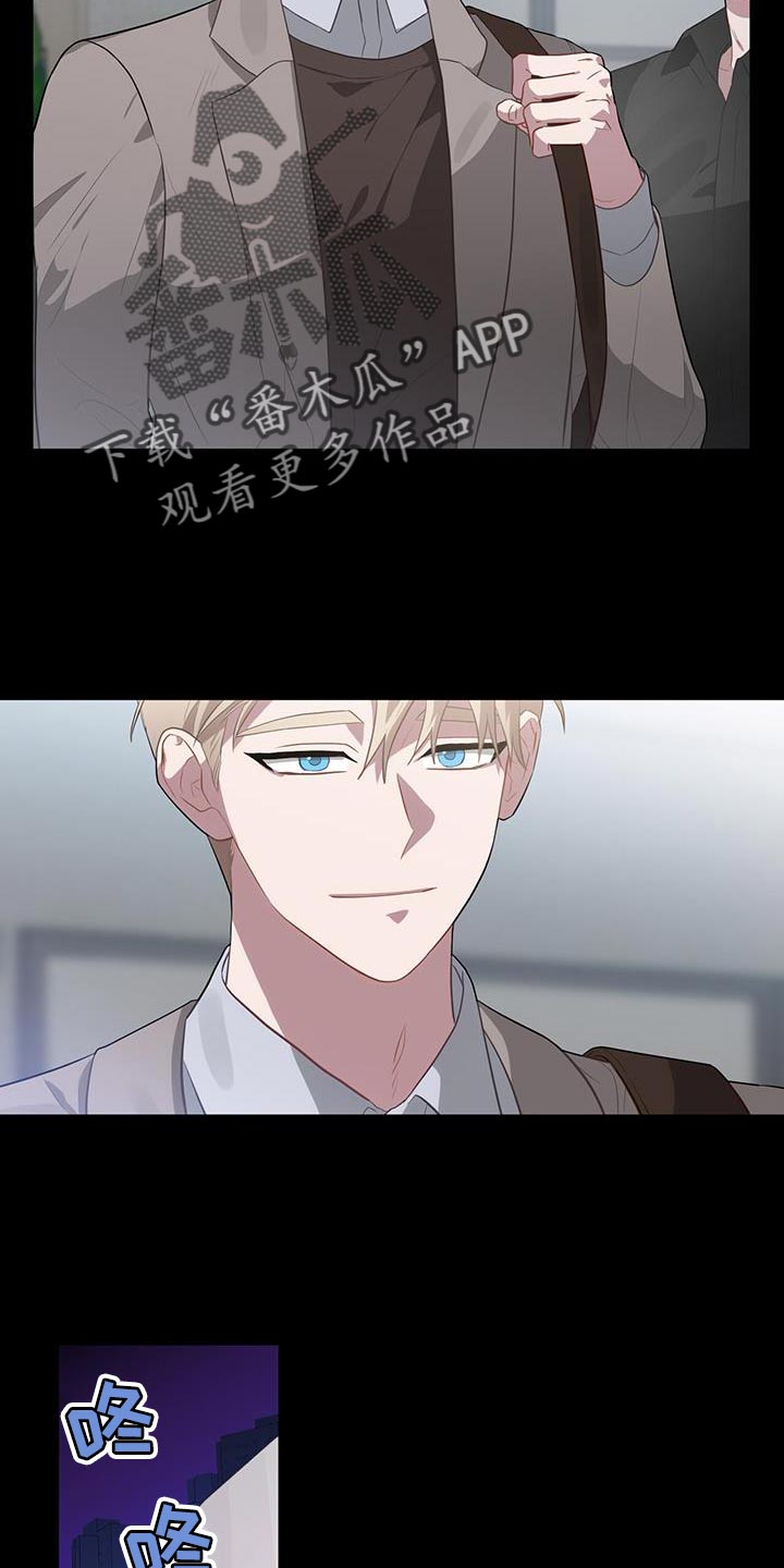第102章：好奇什么感觉3