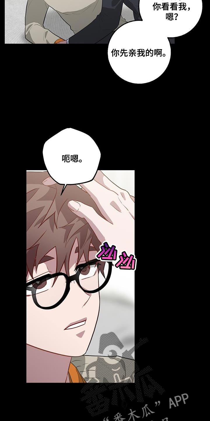 第103章：大鸟笼5