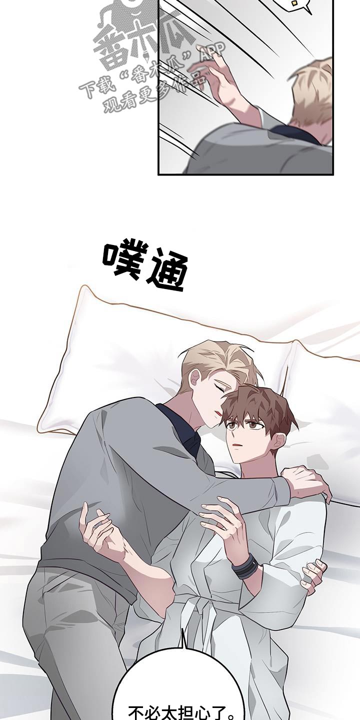 第88话10