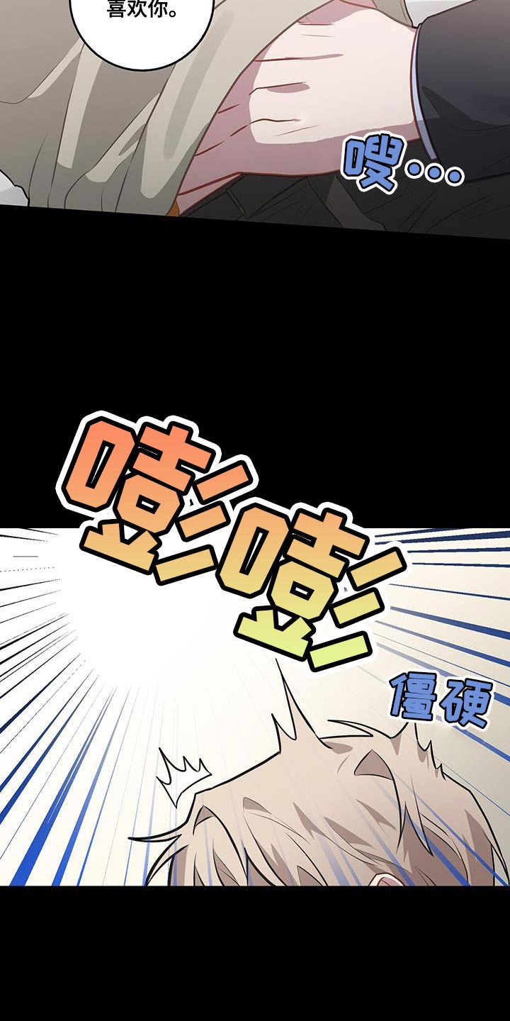 第103章：大鸟笼7