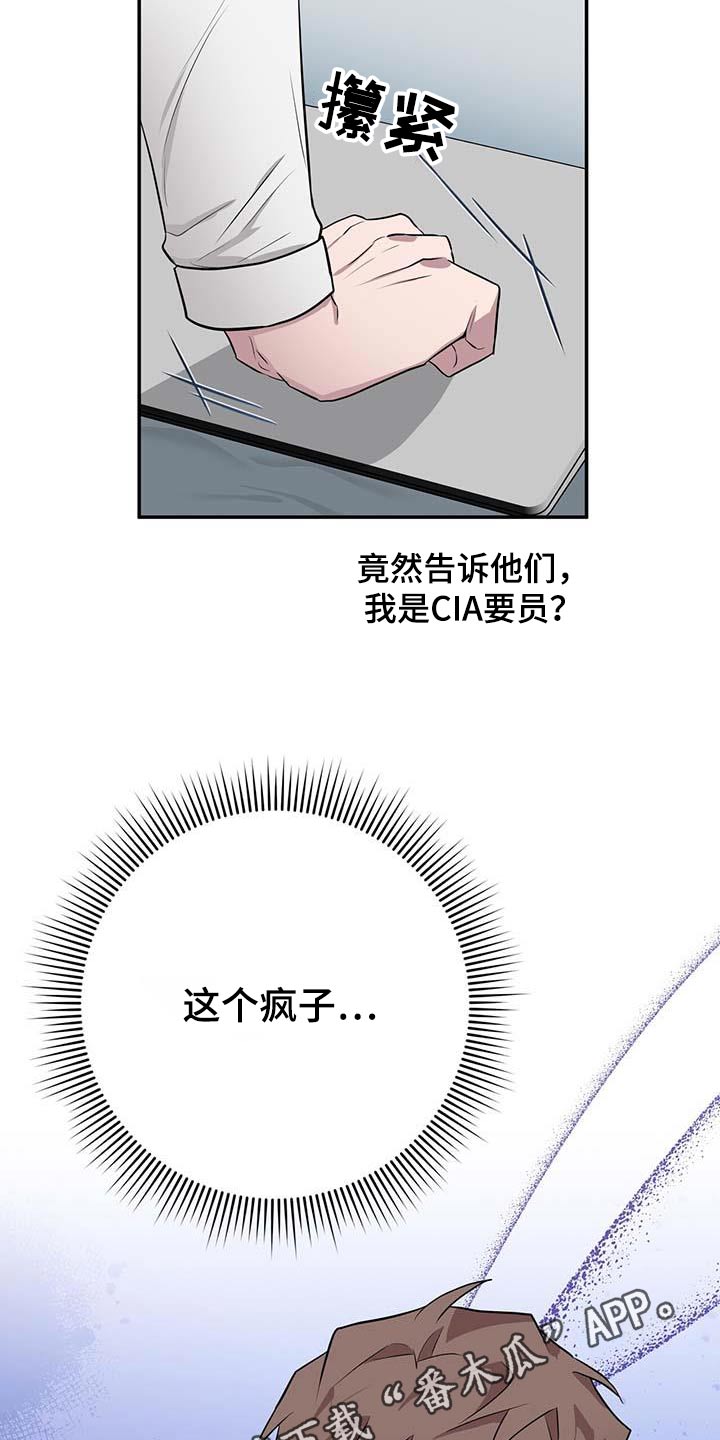 第64话20
