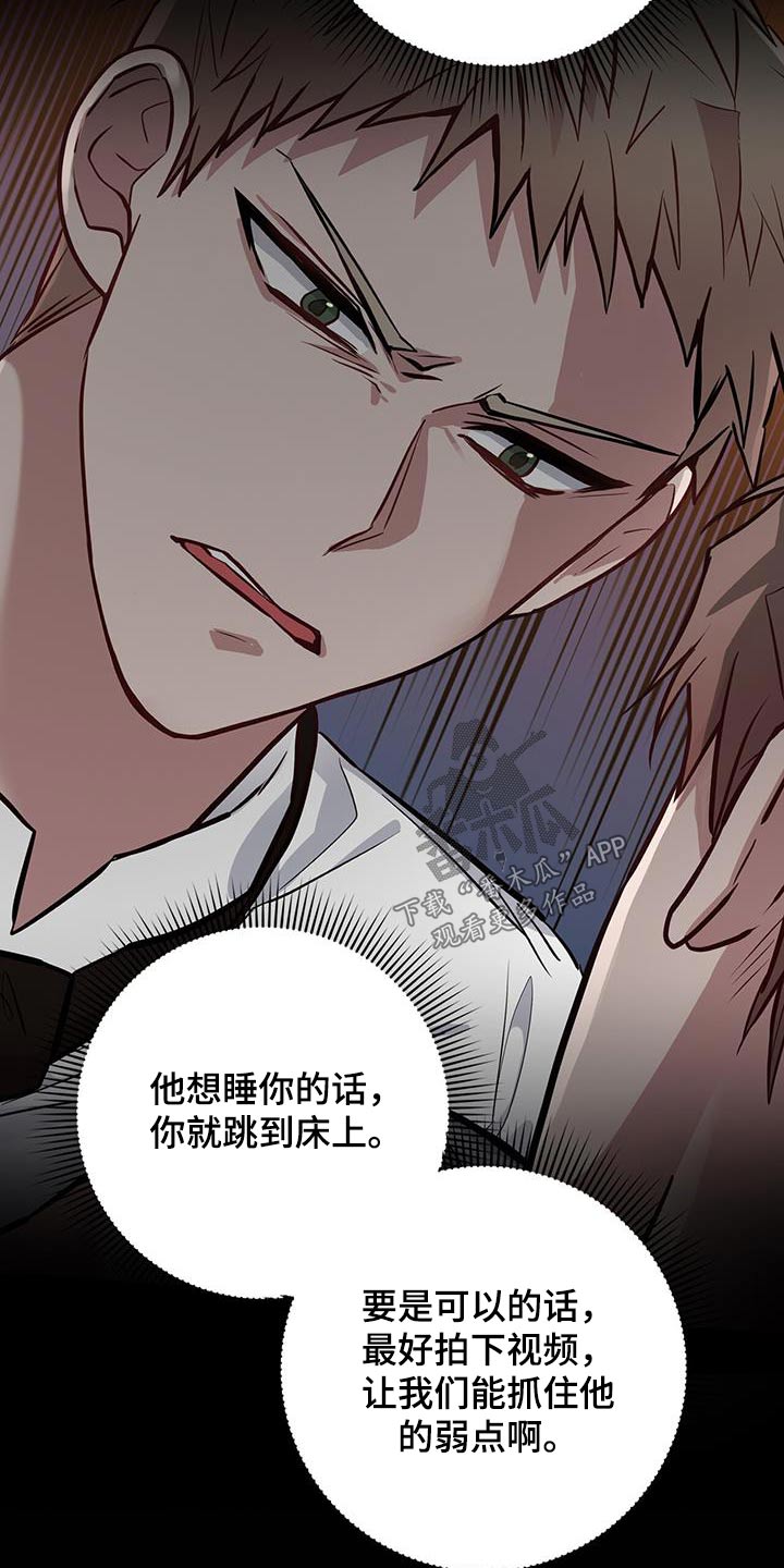 第99章：闪开18