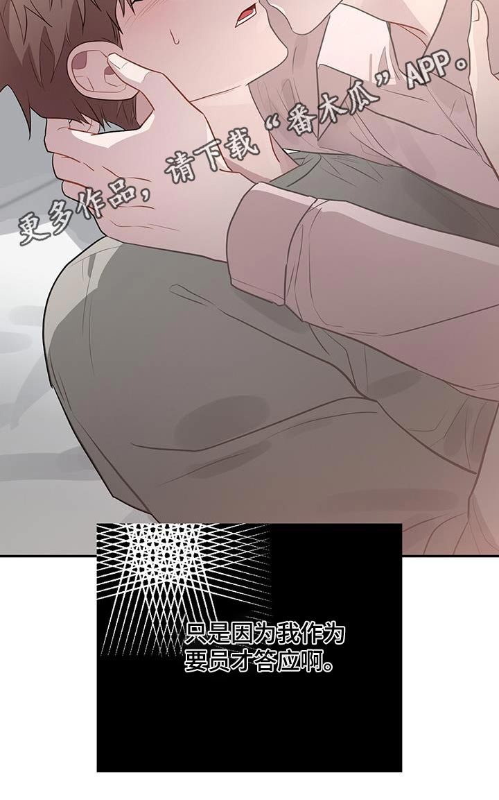 第99章：闪开22