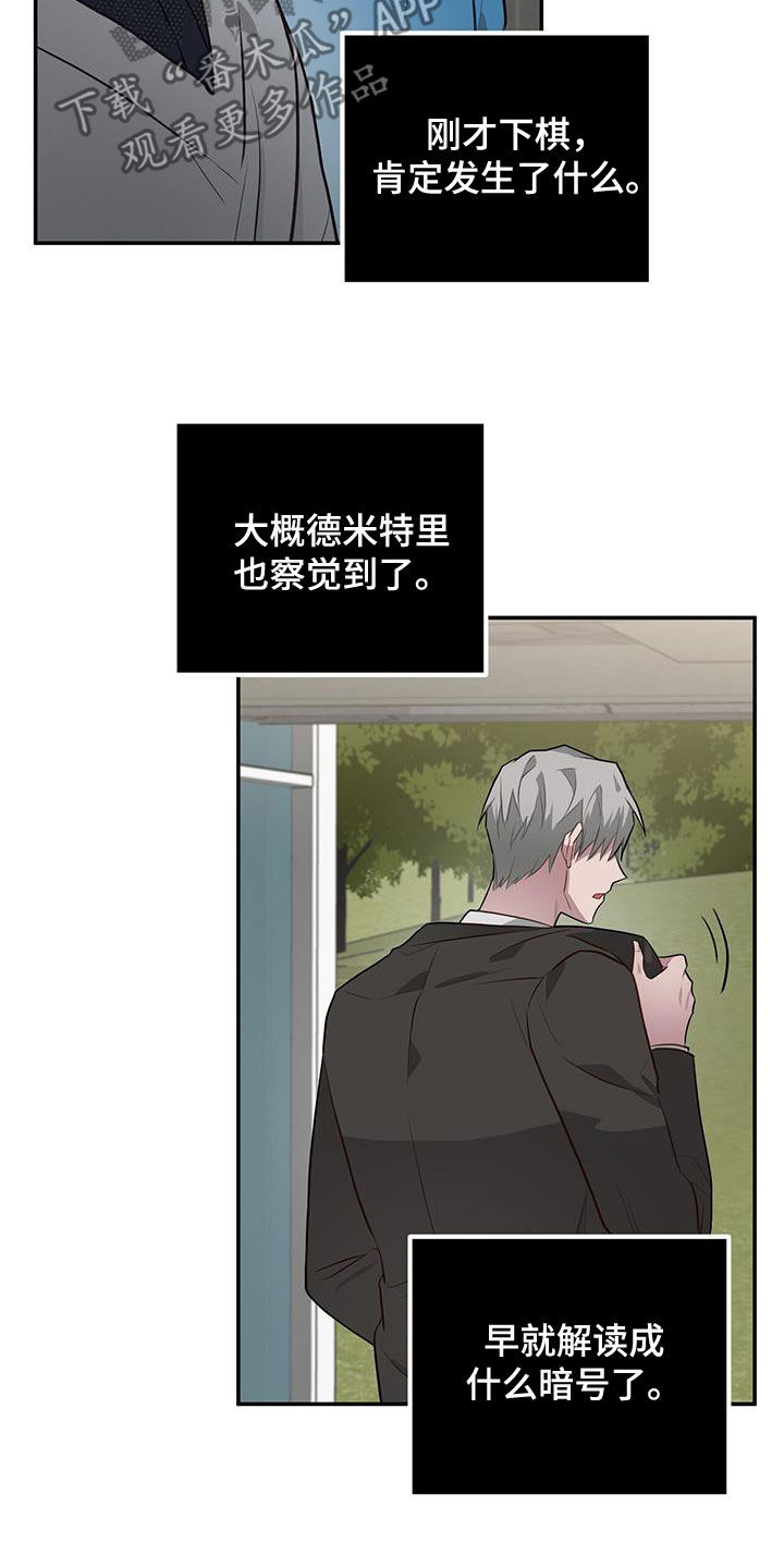 第85话22