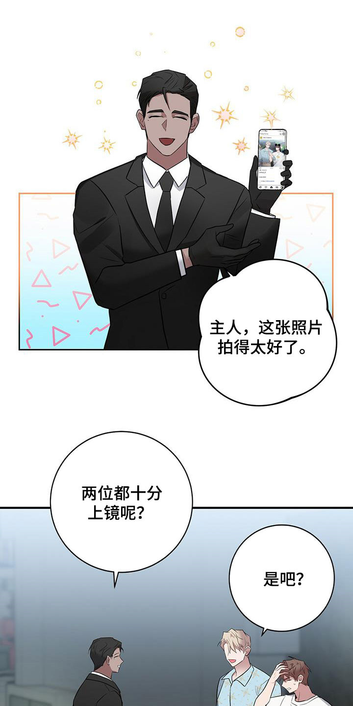 第36话12