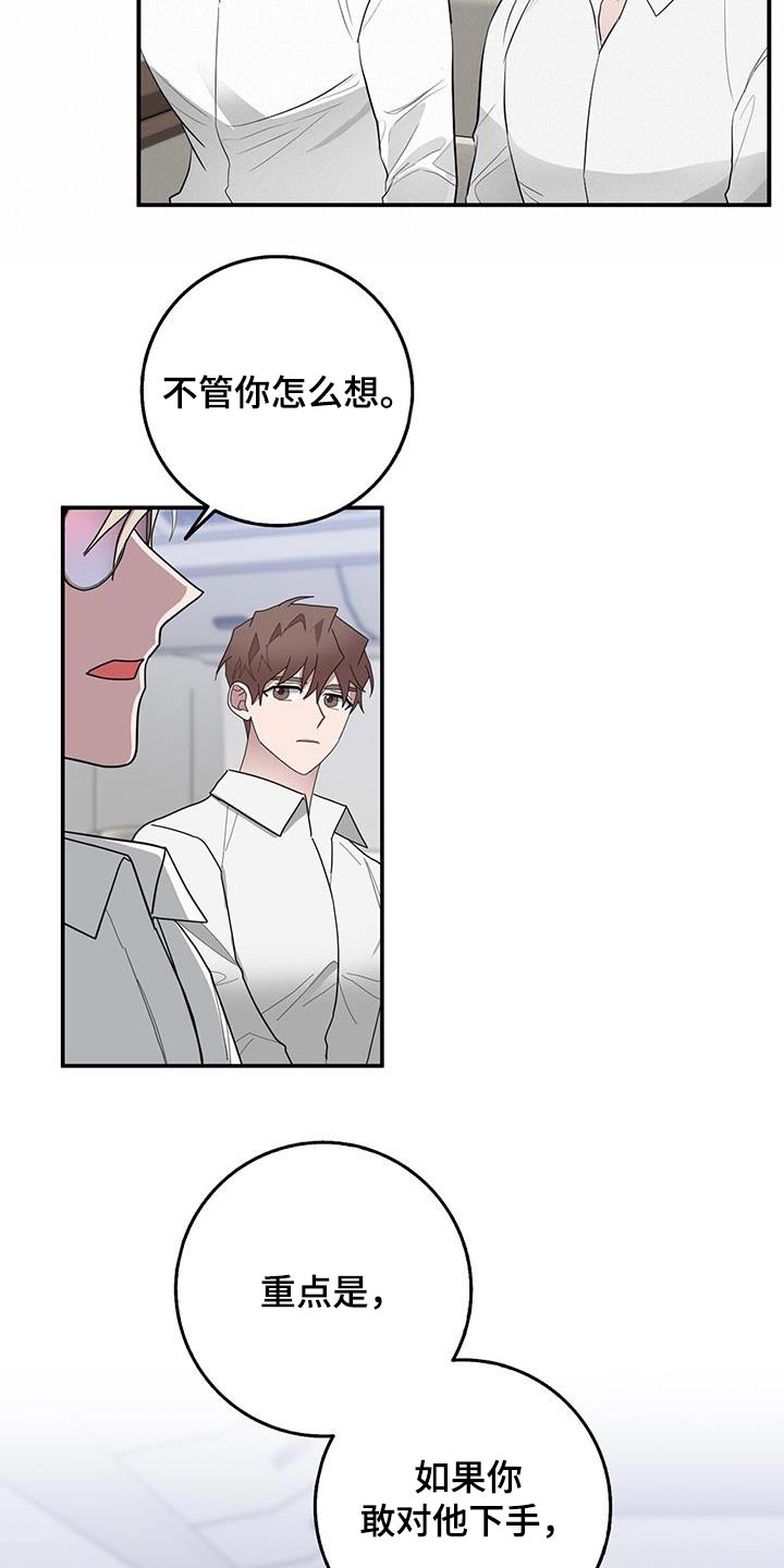 第75话9