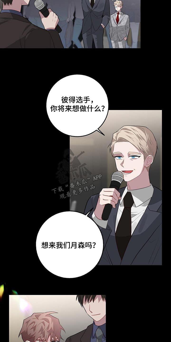 第98章：不简单8