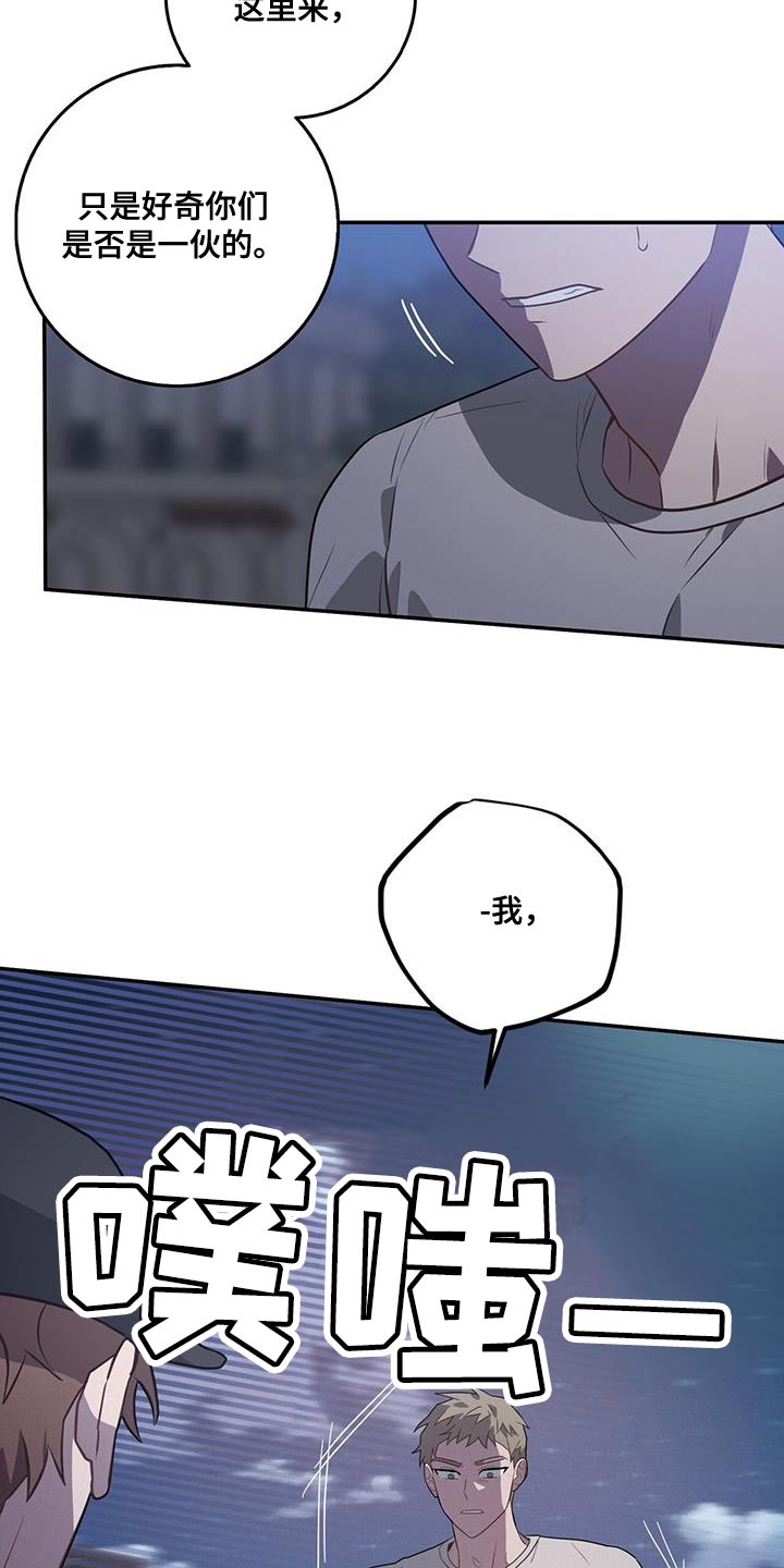 第104话16