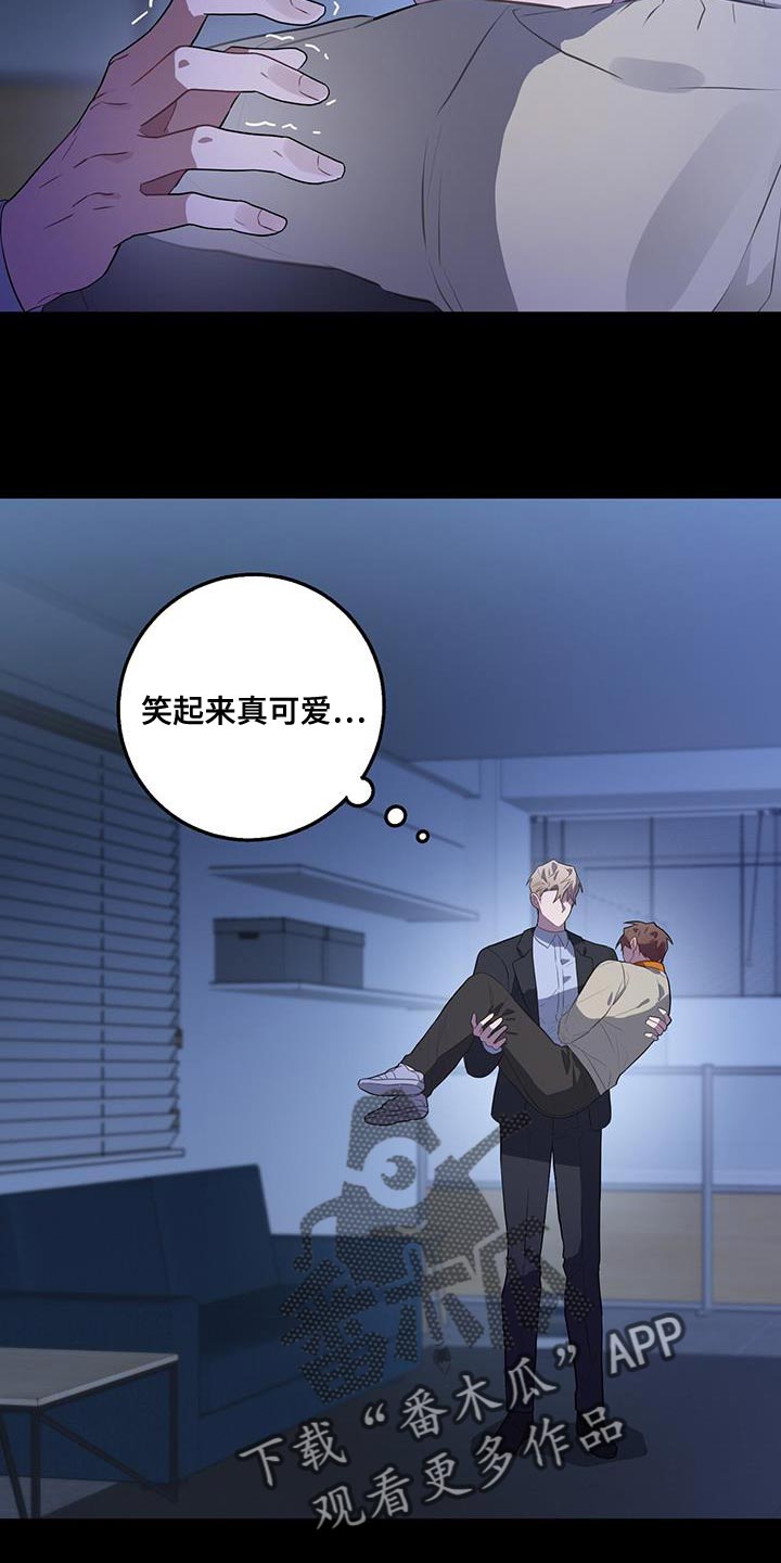 第102章：好奇什么感觉14