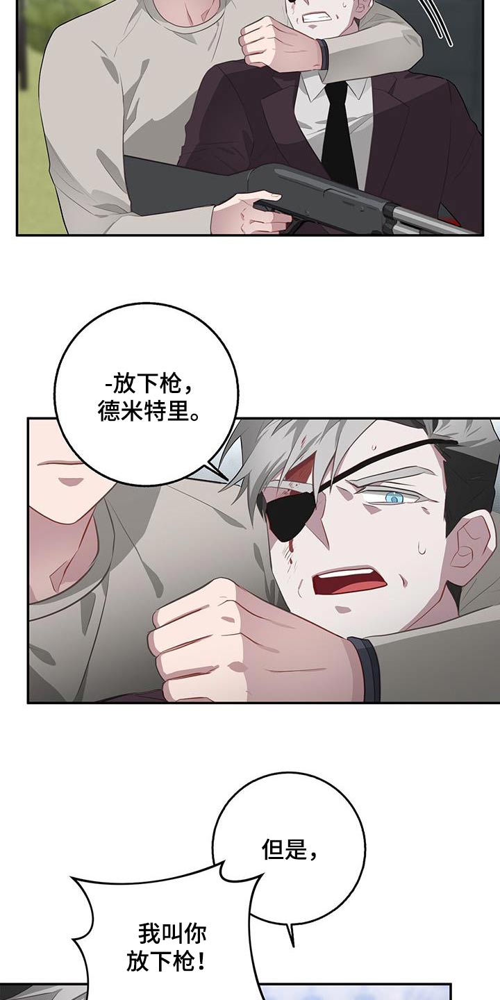 第90话14