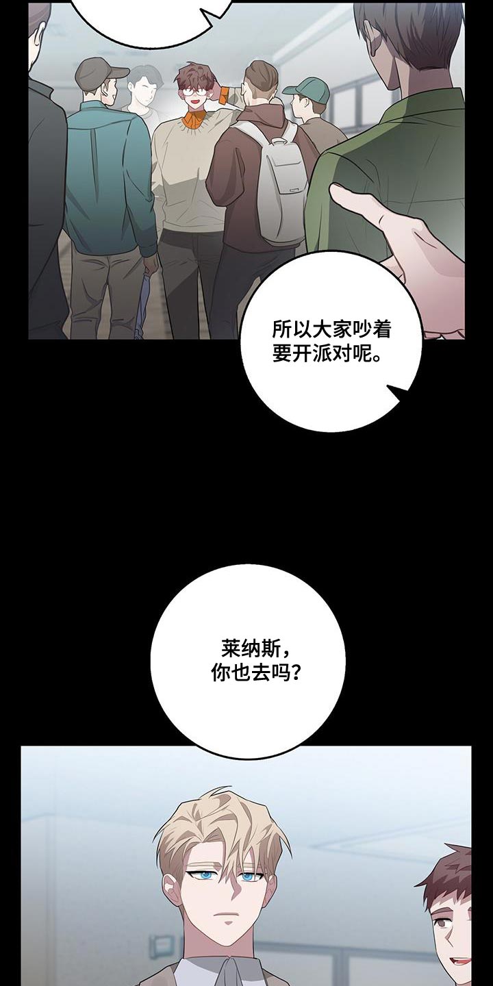 第102章：好奇什么感觉2