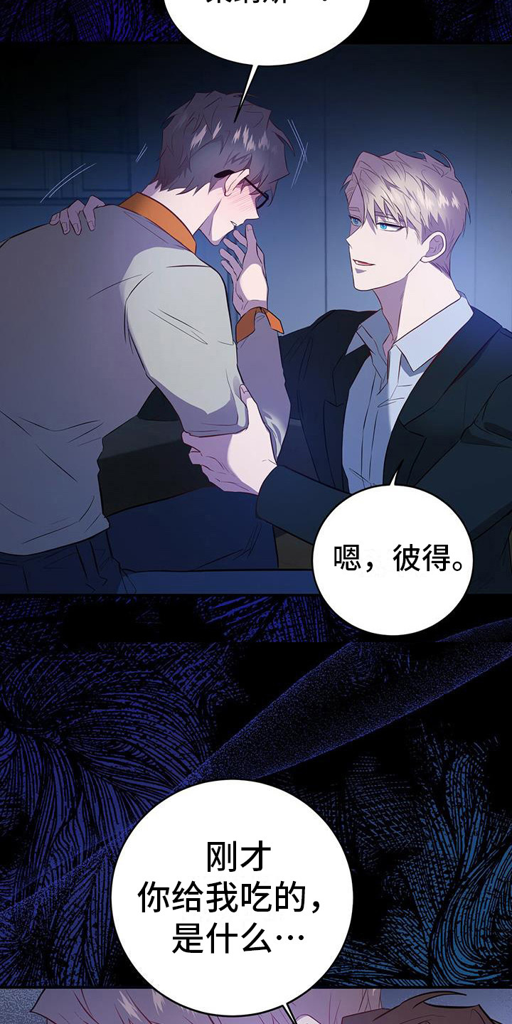 第6话17