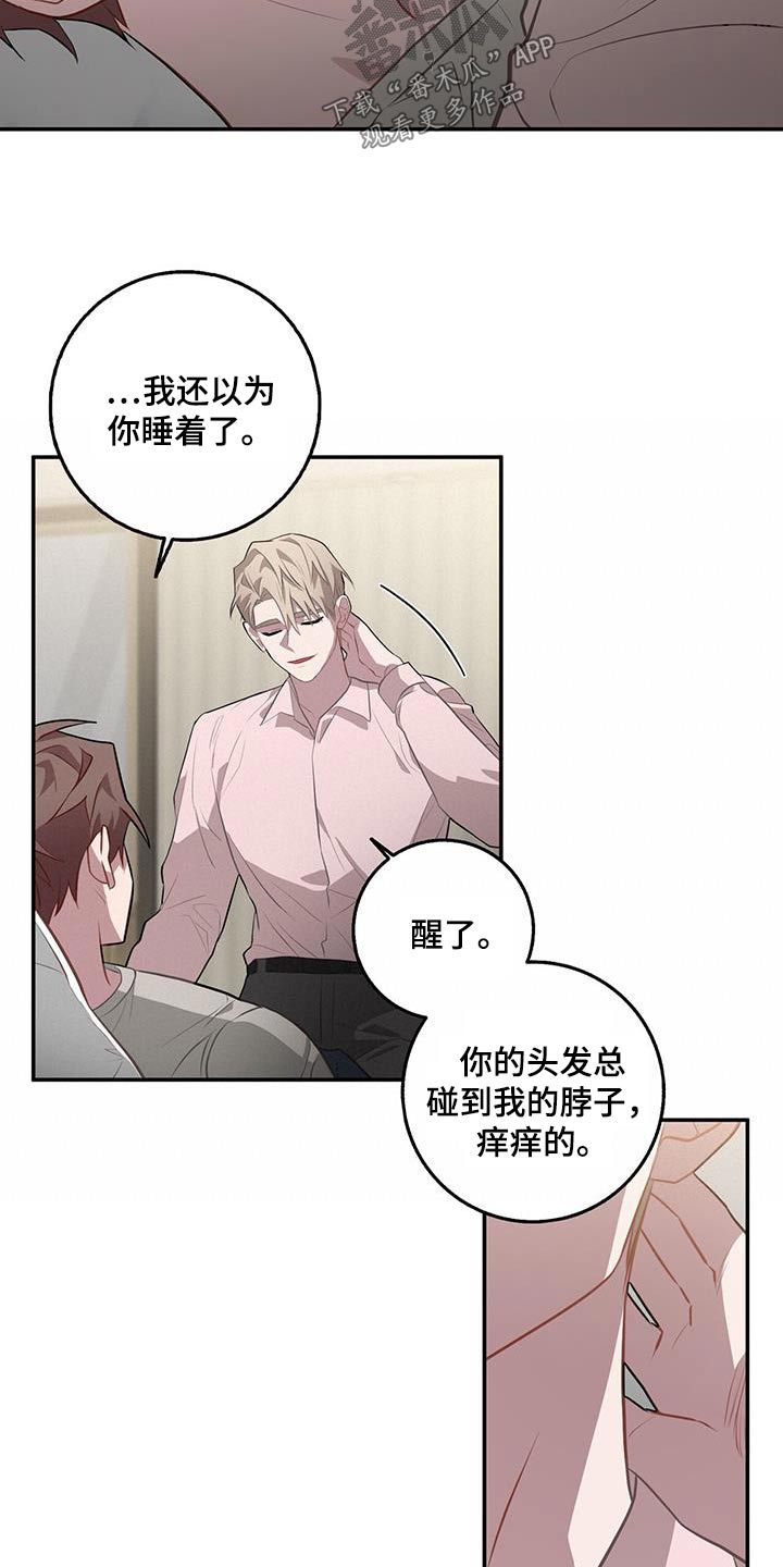 第99章：闪开9