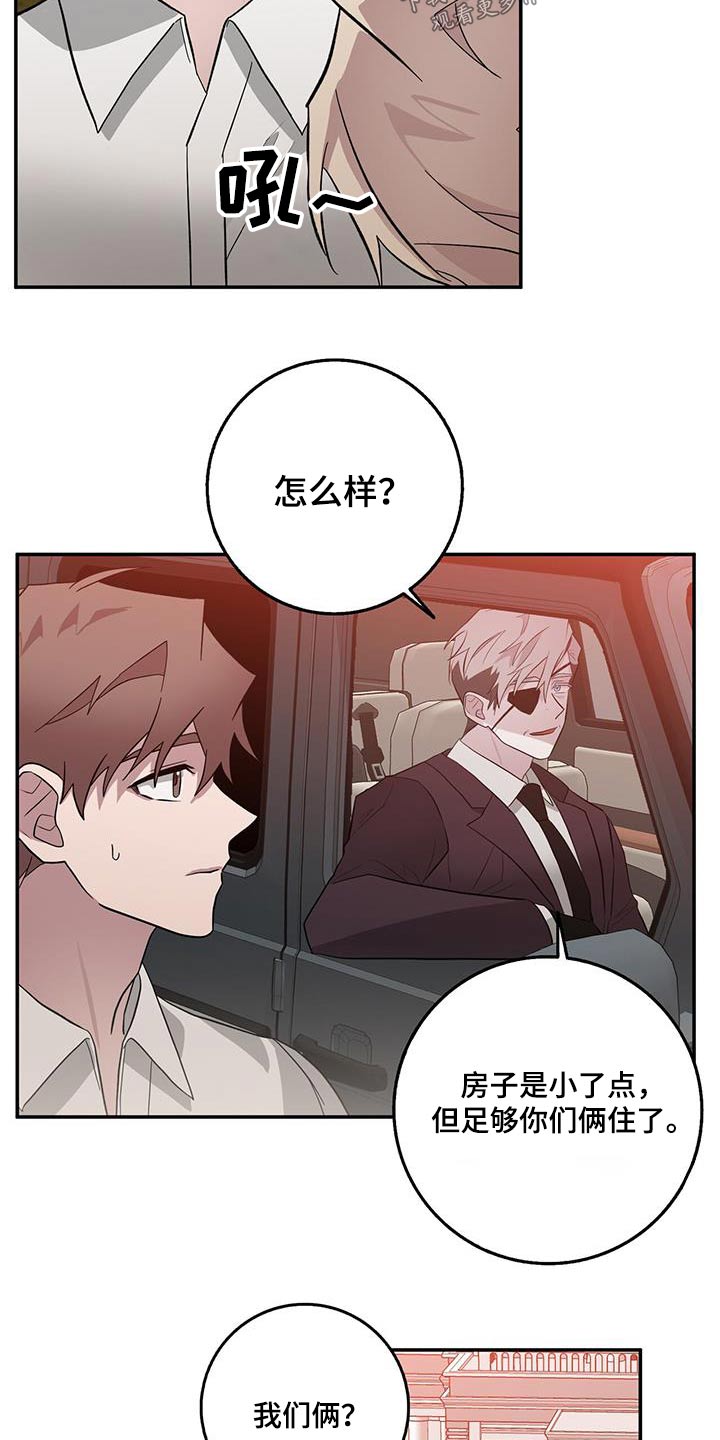 第77话4