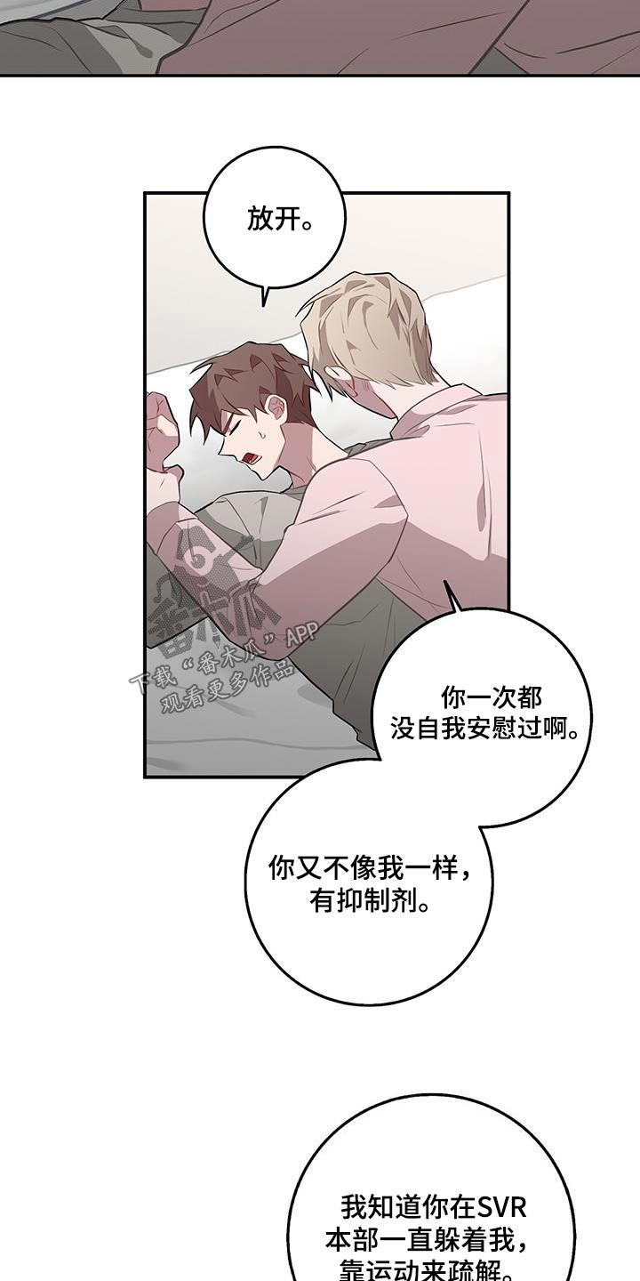 第99章：闪开12