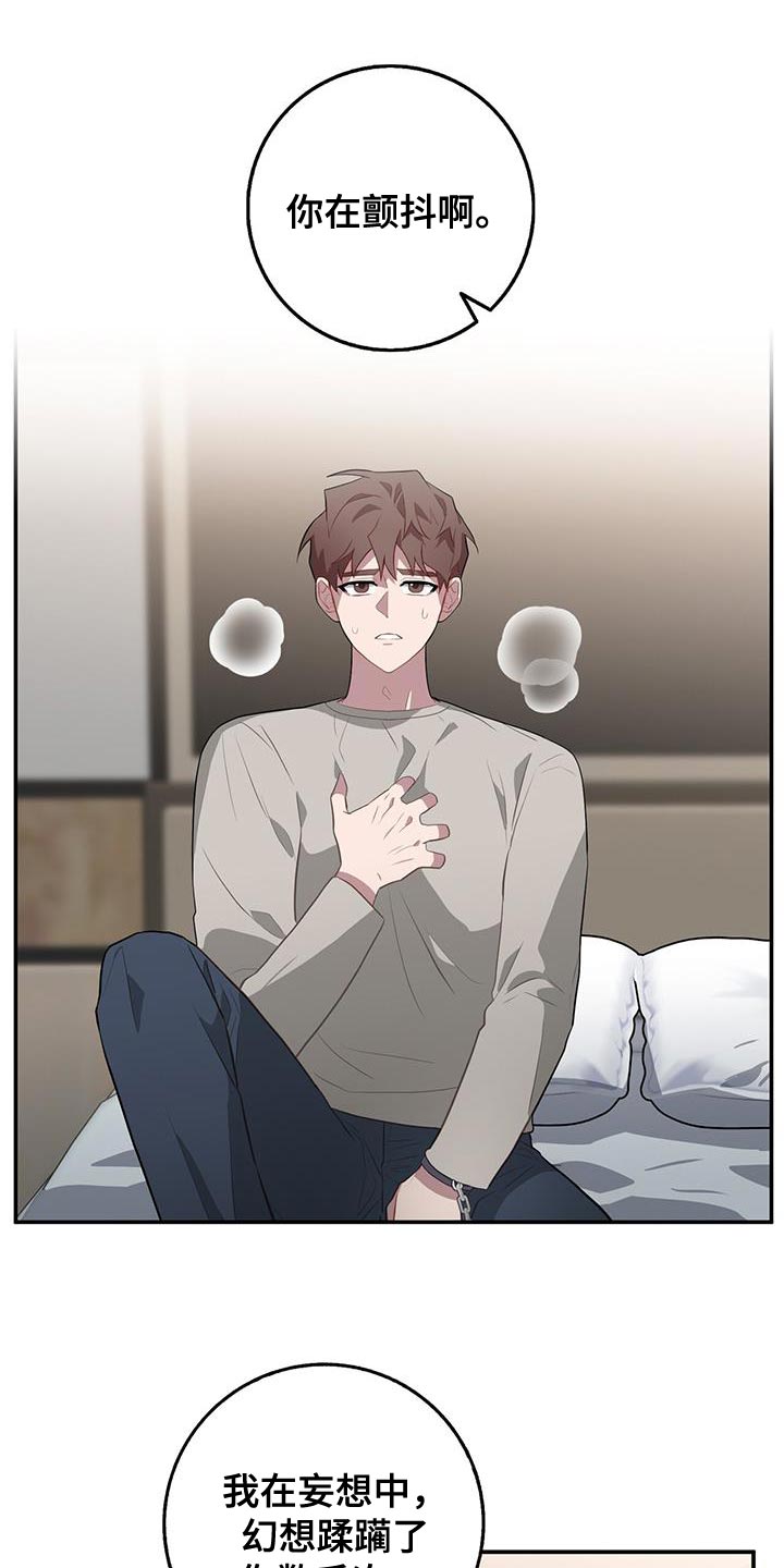 第100章：伤得最深的人9