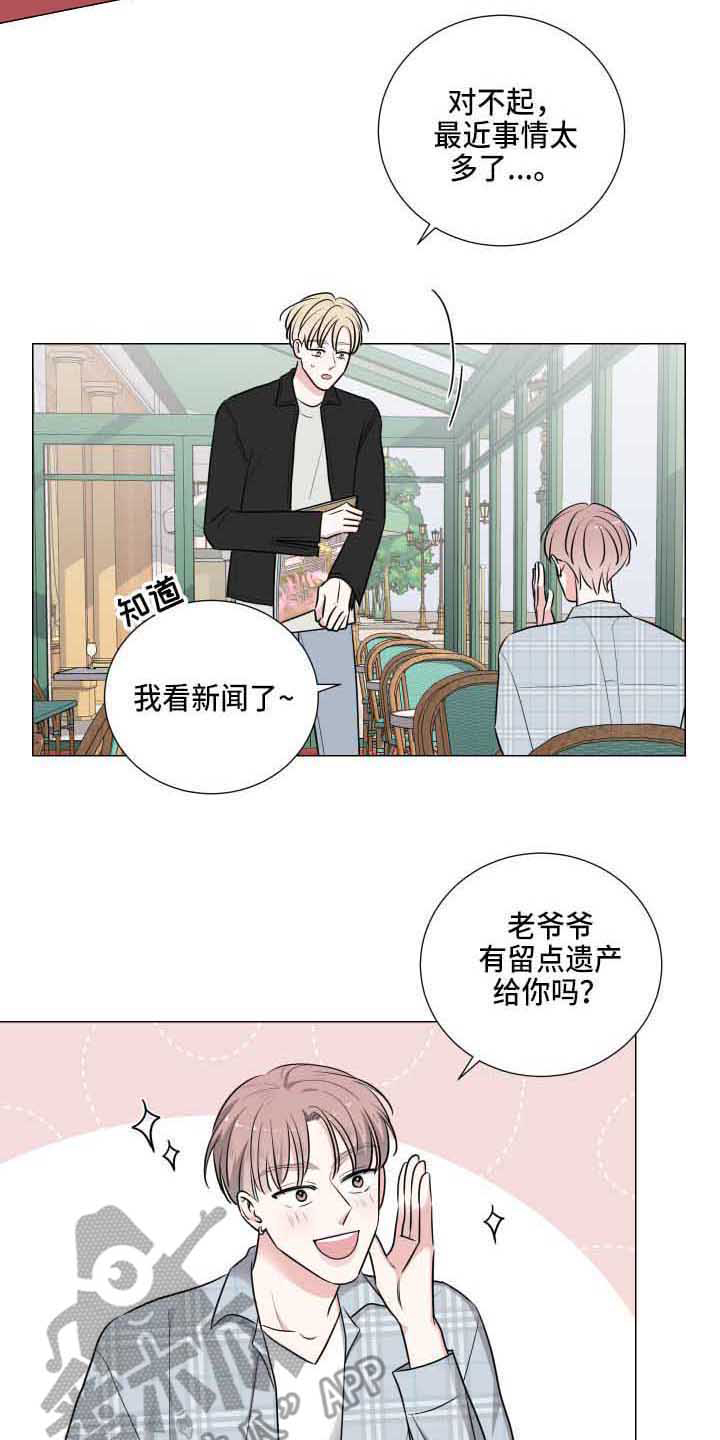 第8话10
