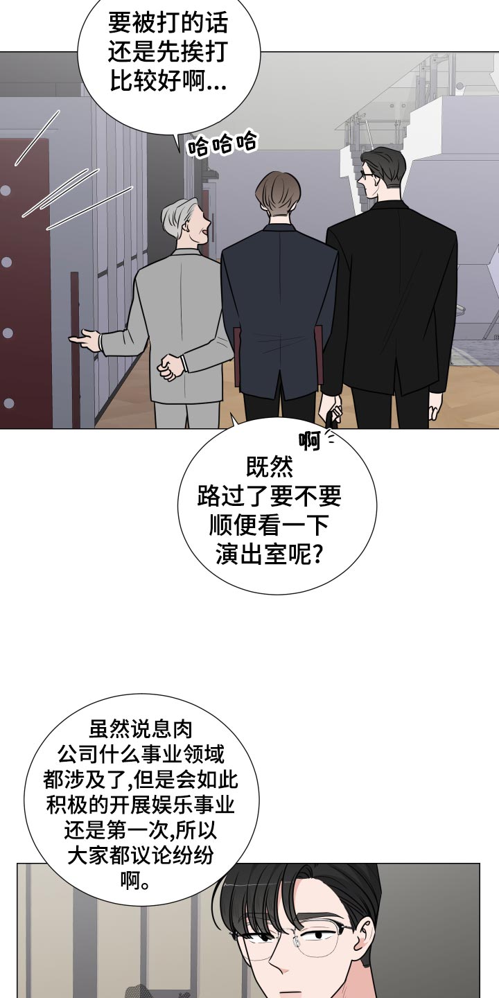 第41话6