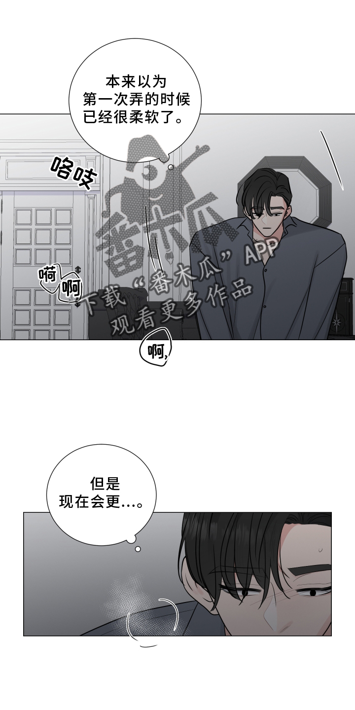 第126话29