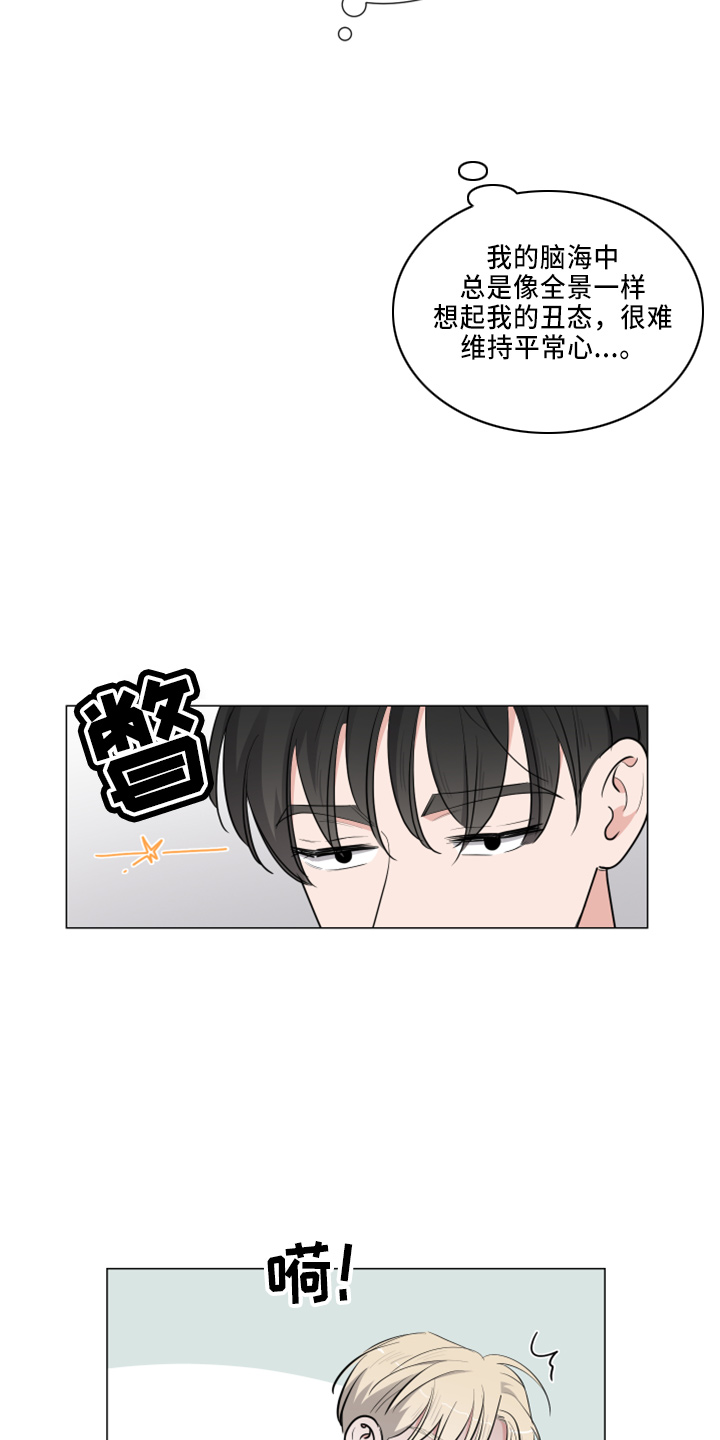 第53话15