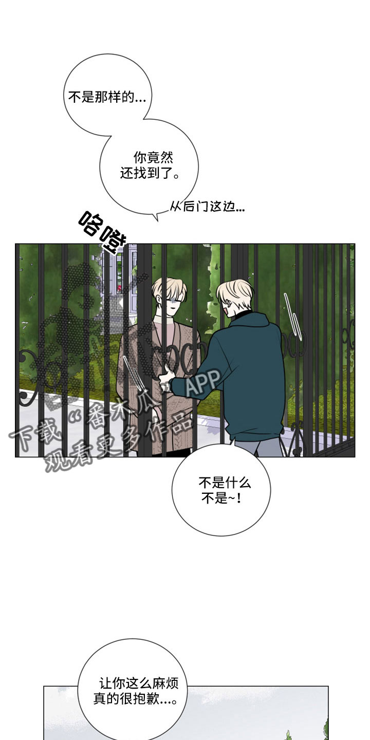 第106话8