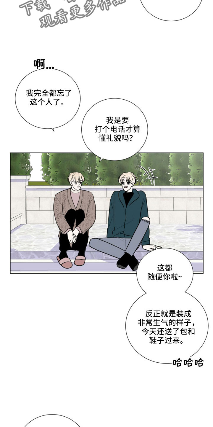 第106话12