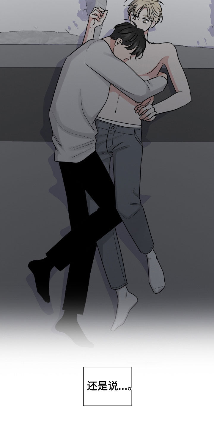 第167话9