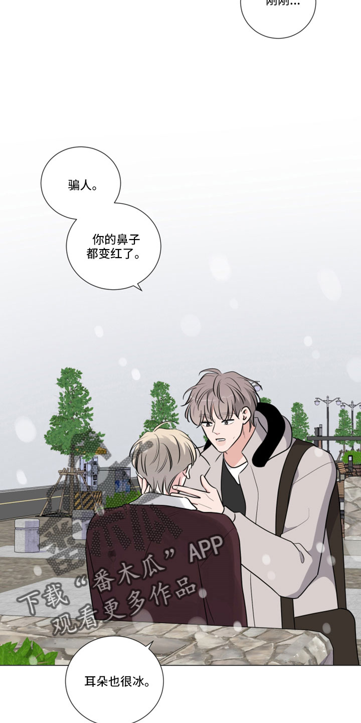 第109话17