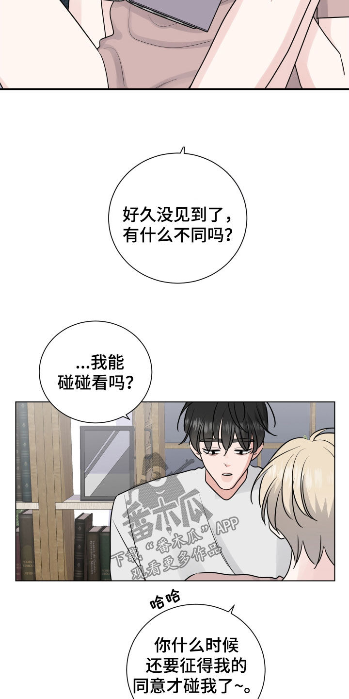 第168话12