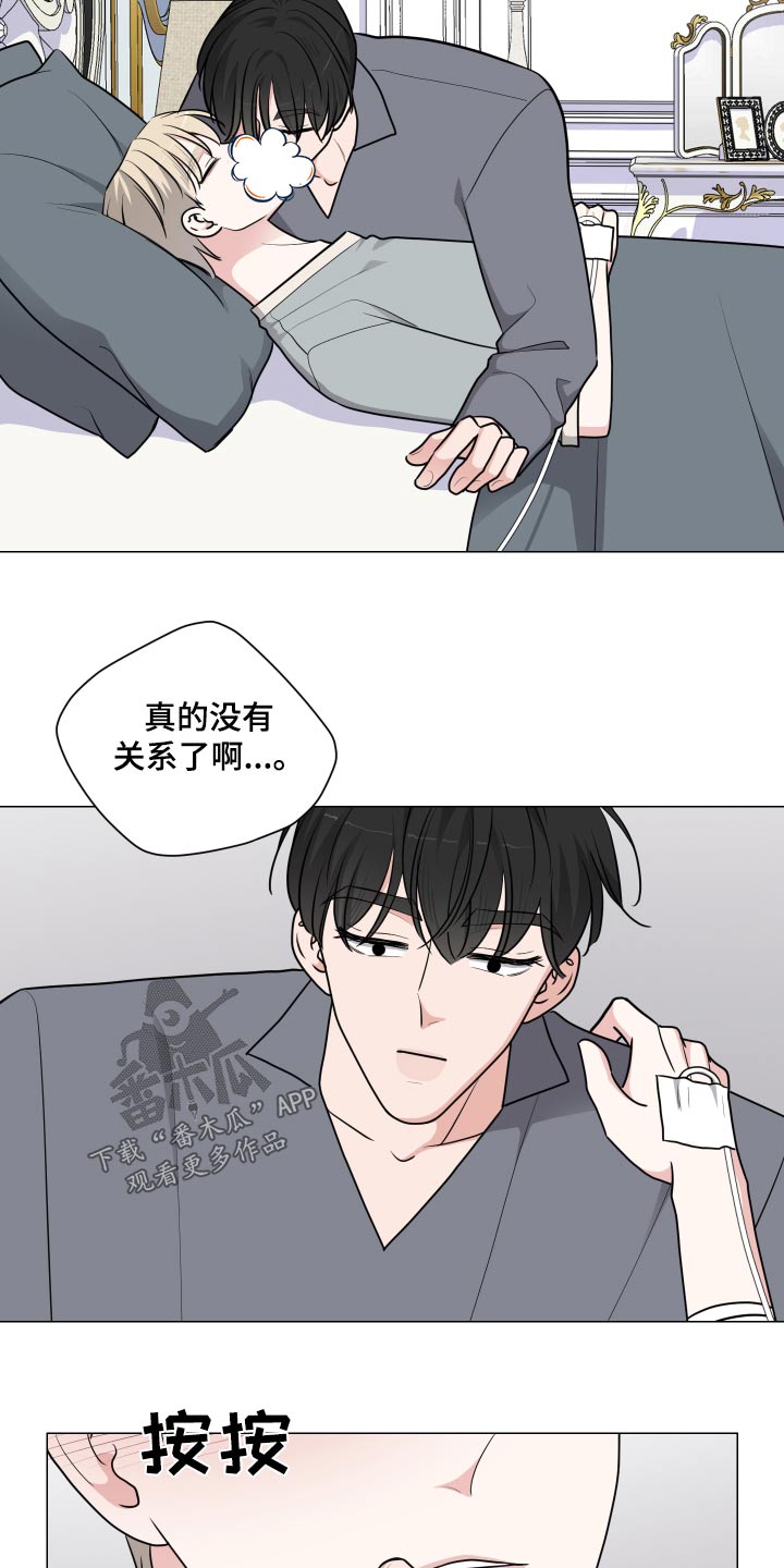 第81话1