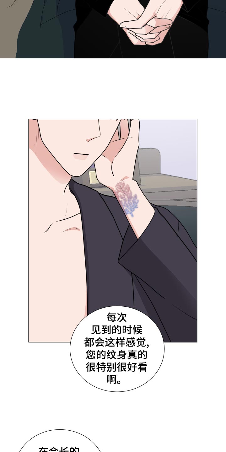 第44话10