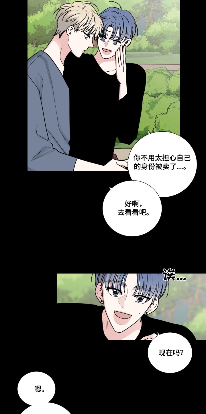 第132话4