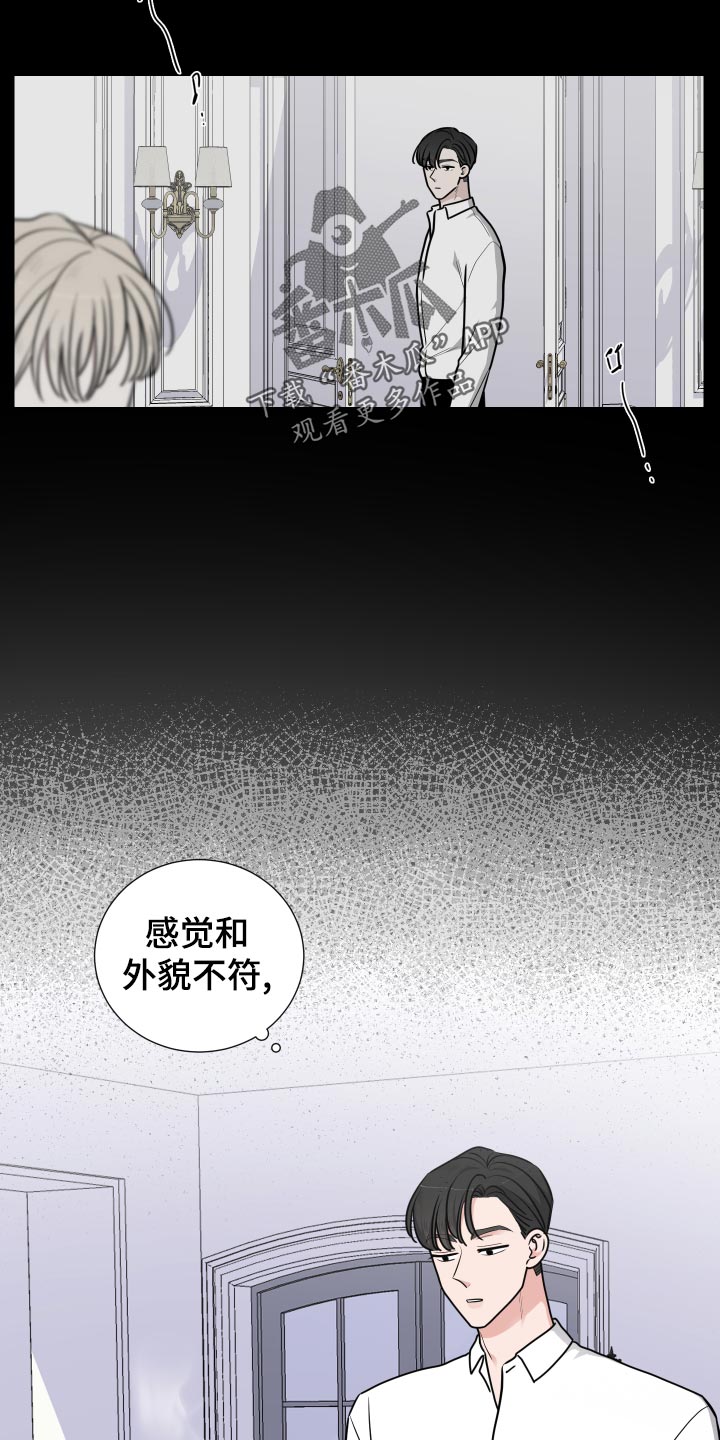 第32话2