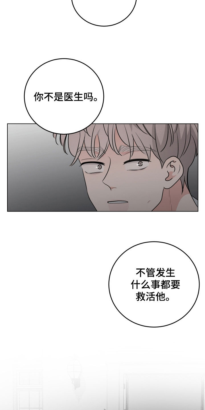 第155话11