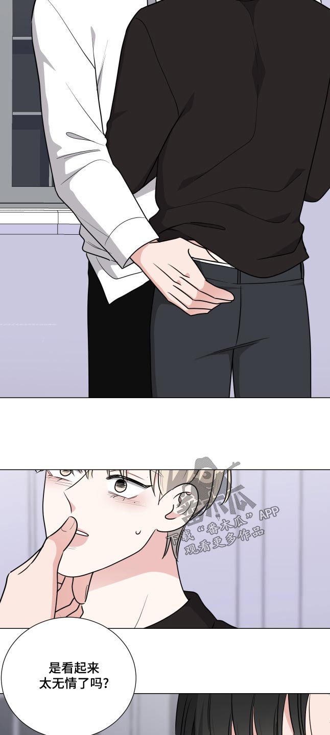 第76话17