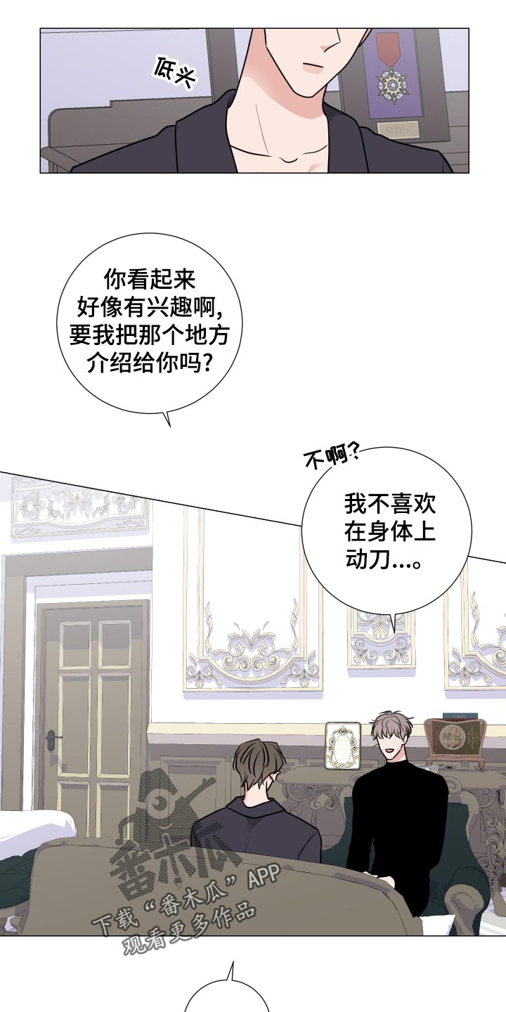 第44话17
