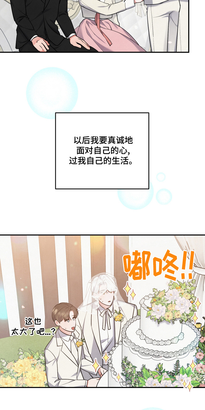 第67话24